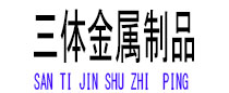 甘德光伏配件