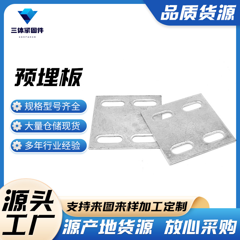 甘德三体金属制品